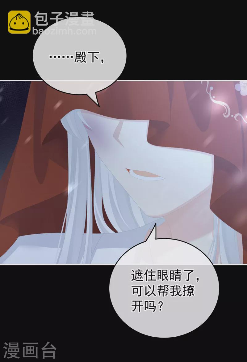 第251话 红盖头37