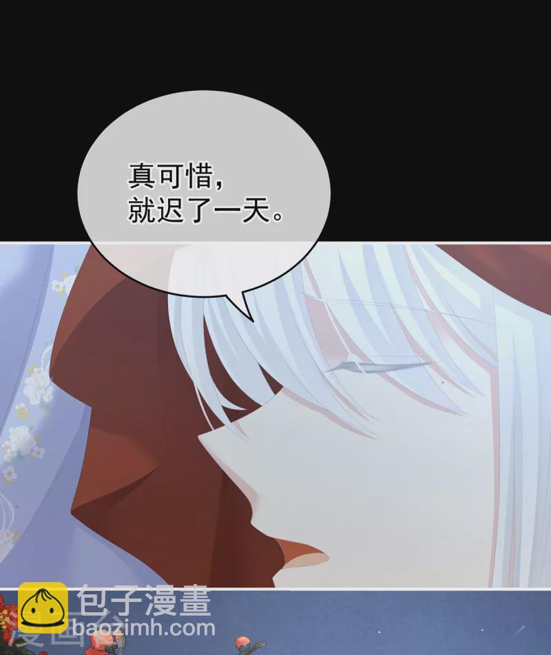 第251话 红盖头39