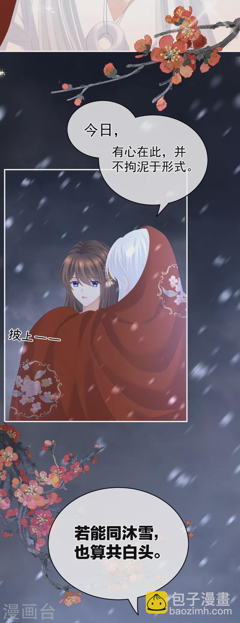 第251话 红盖头41