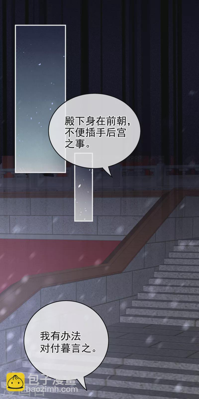 第251话 红盖头45