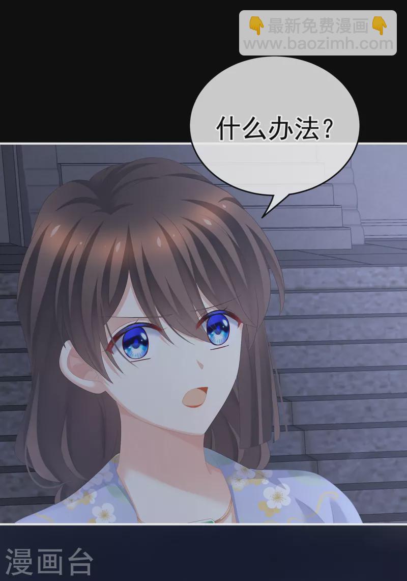 第251话 红盖头47