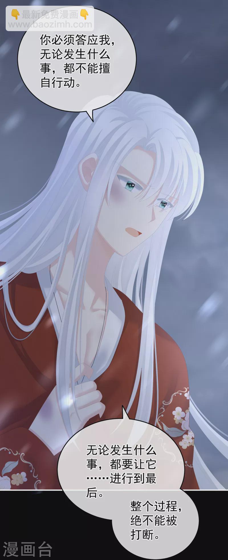 第251话 红盖头49