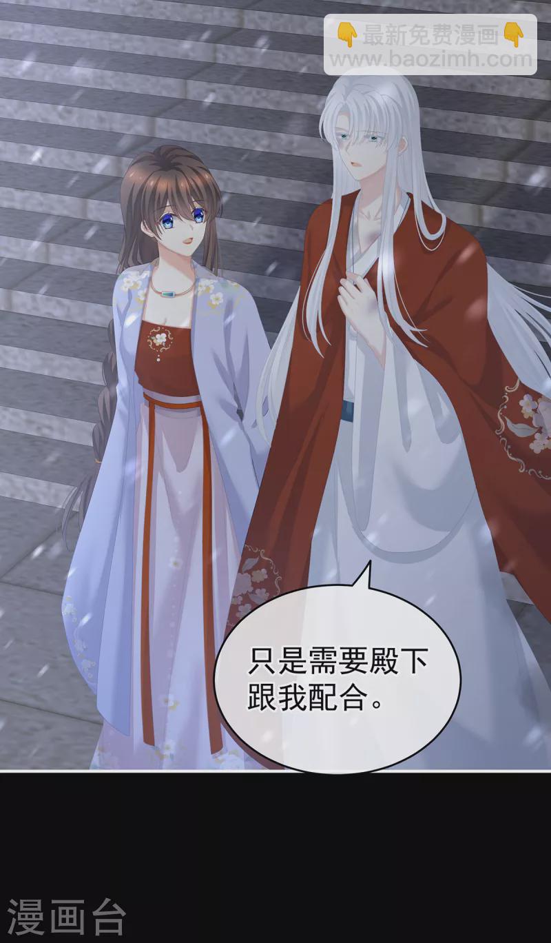 第251话 红盖头50