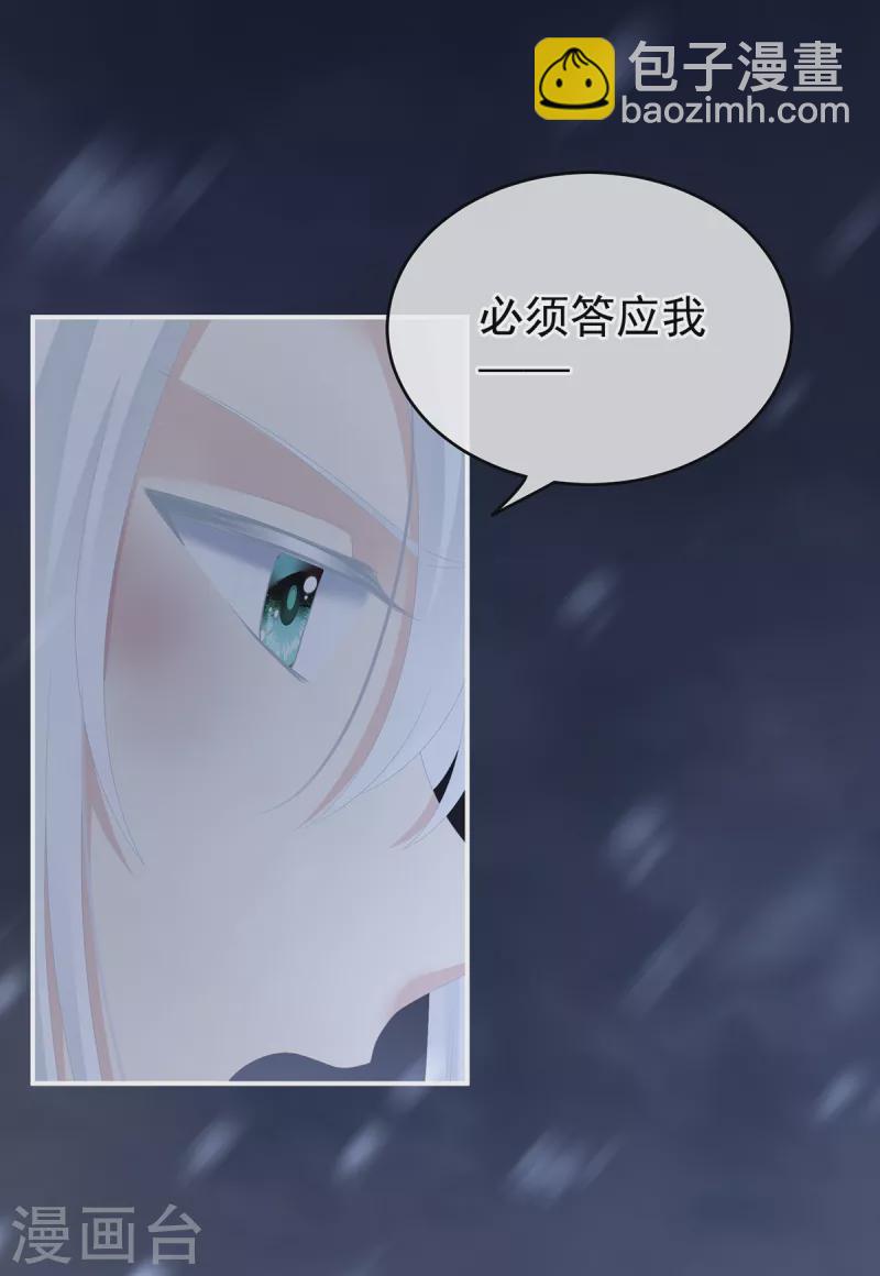 第251话 红盖头52