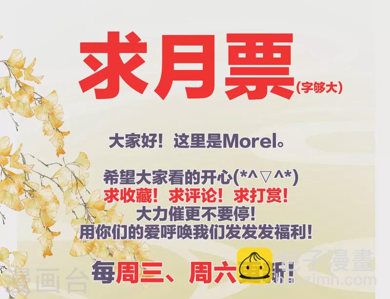 第251话 红盖头58