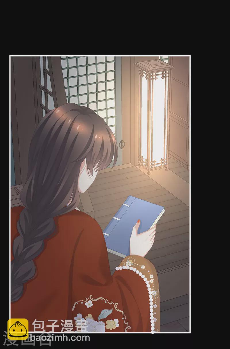 第252话 顾倾城1