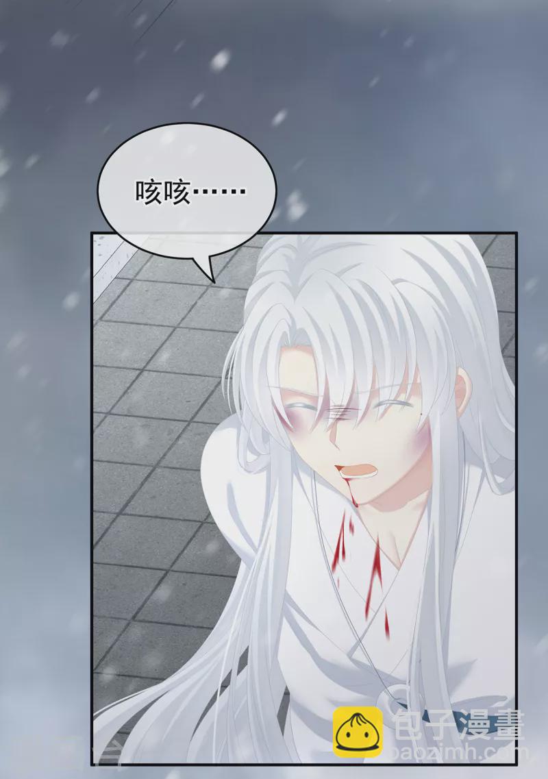 第252话 顾倾城28