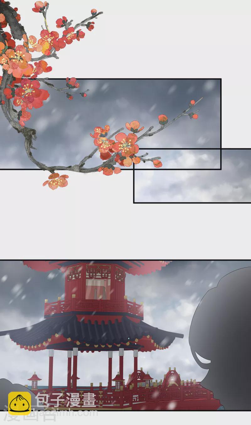 第252话 顾倾城37