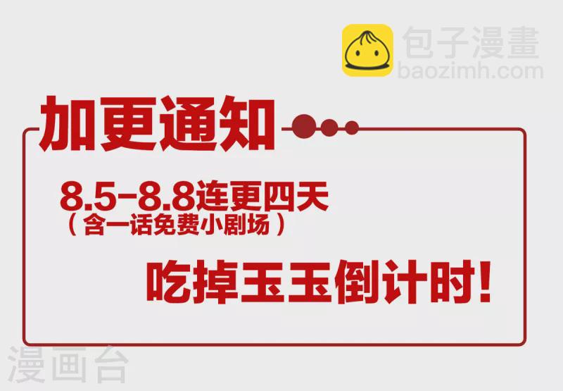 第252话 顾倾城42