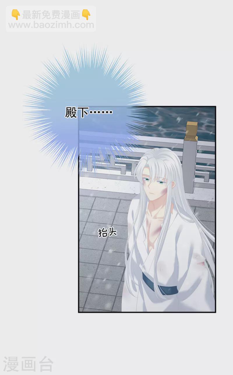 第254话 点燃的欲望13