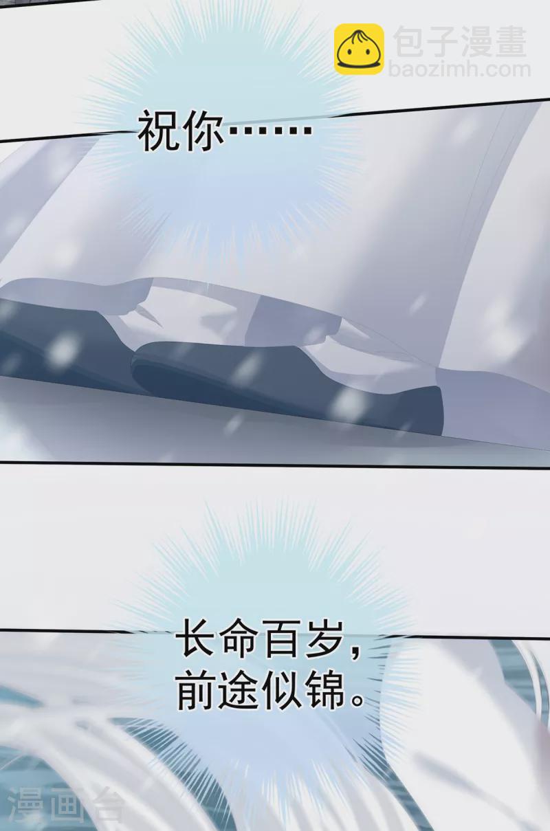第254话 点燃的欲望16