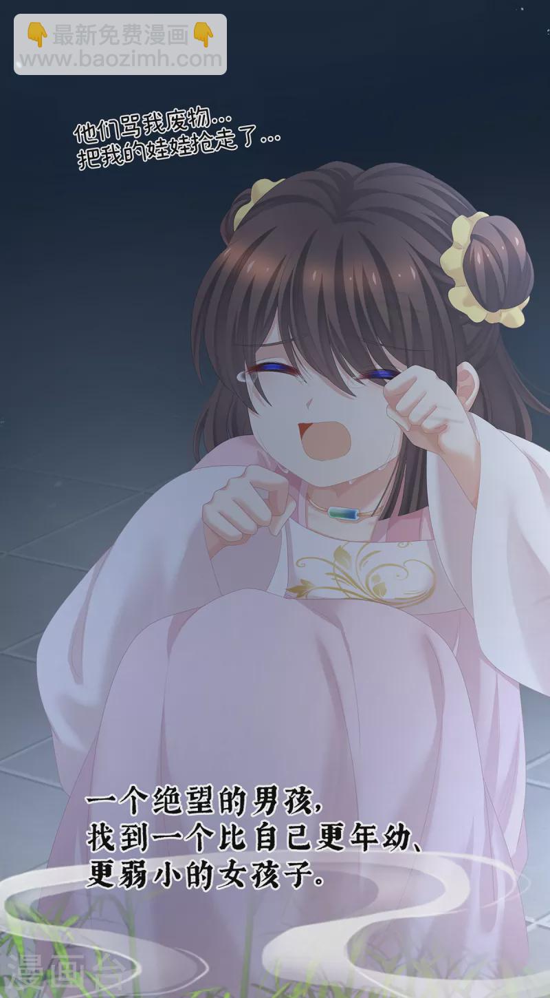 第254话 点燃的欲望21