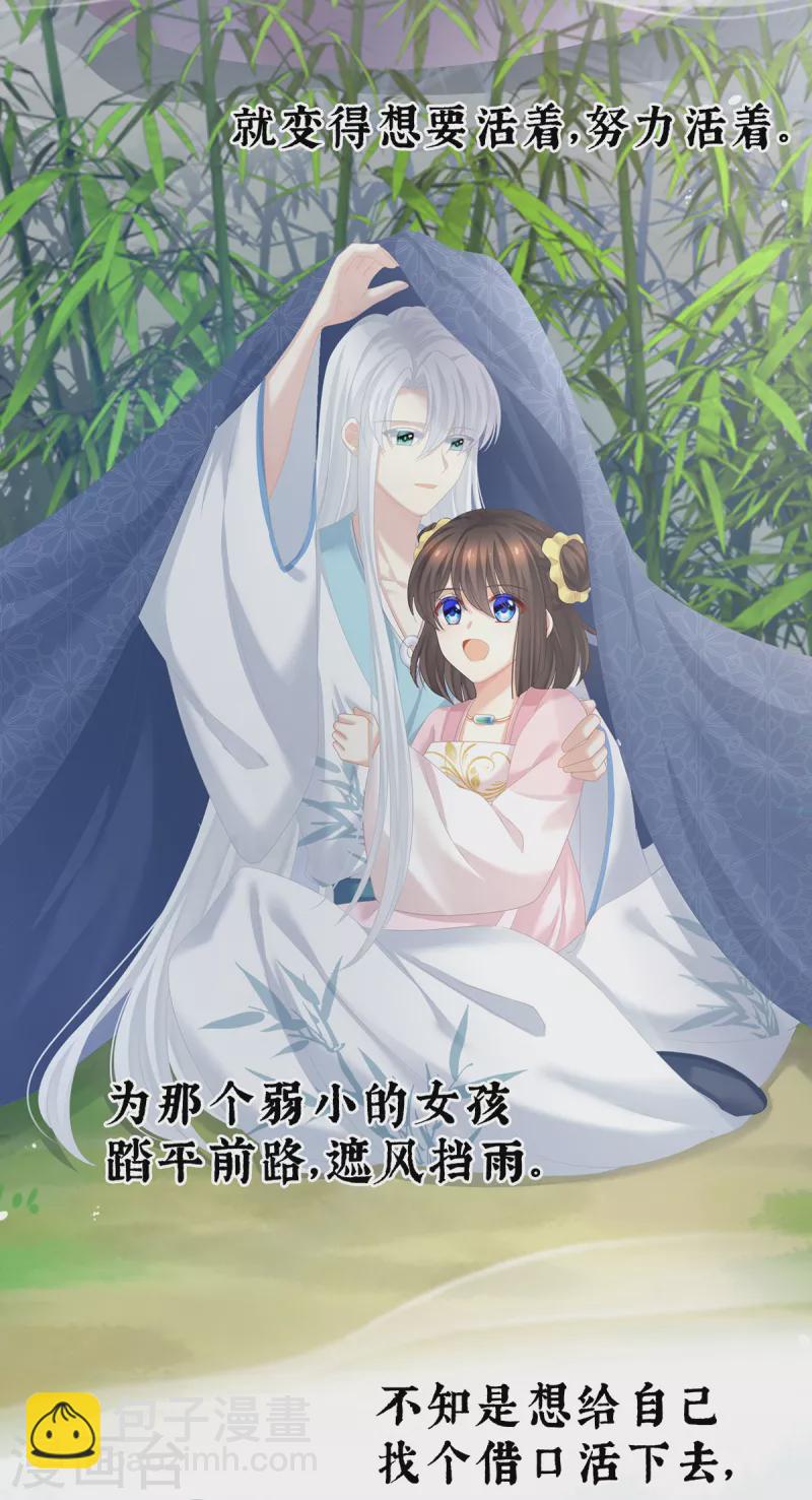 第254话 点燃的欲望22