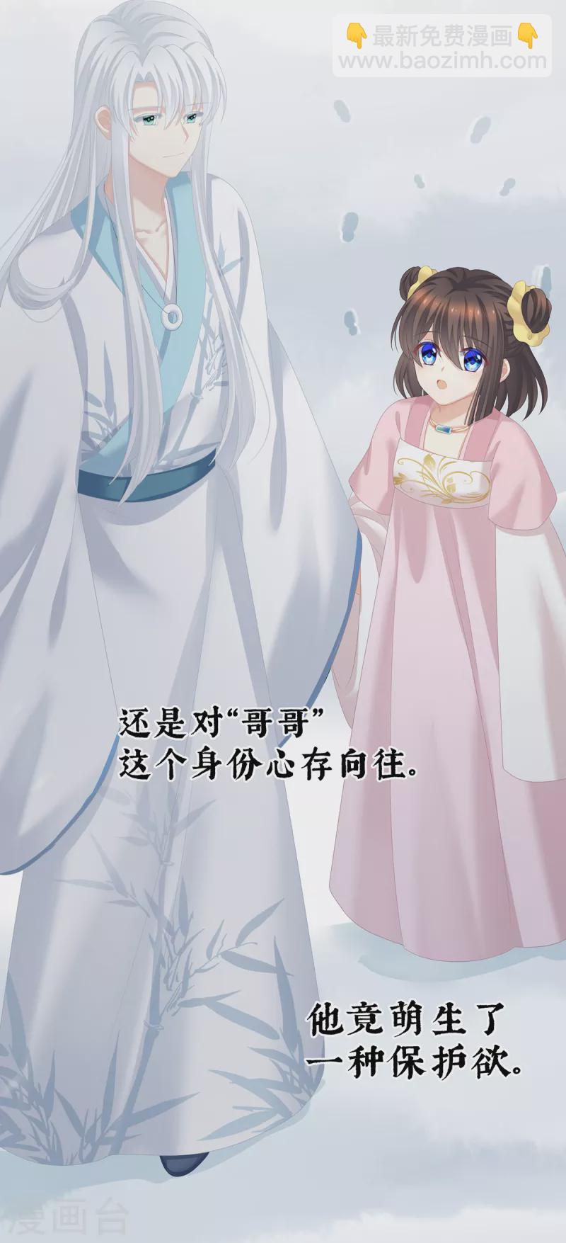 第254话 点燃的欲望23
