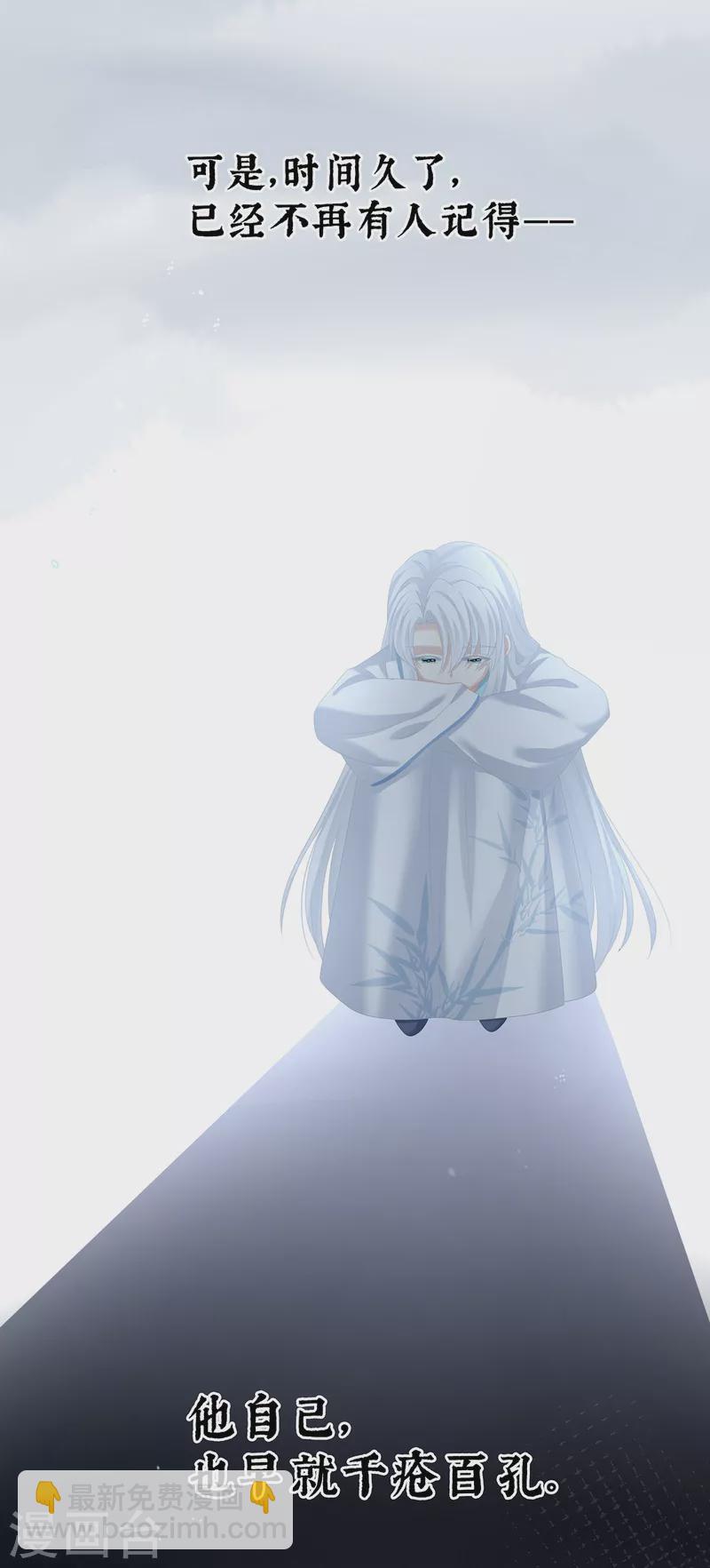 第254话 点燃的欲望24