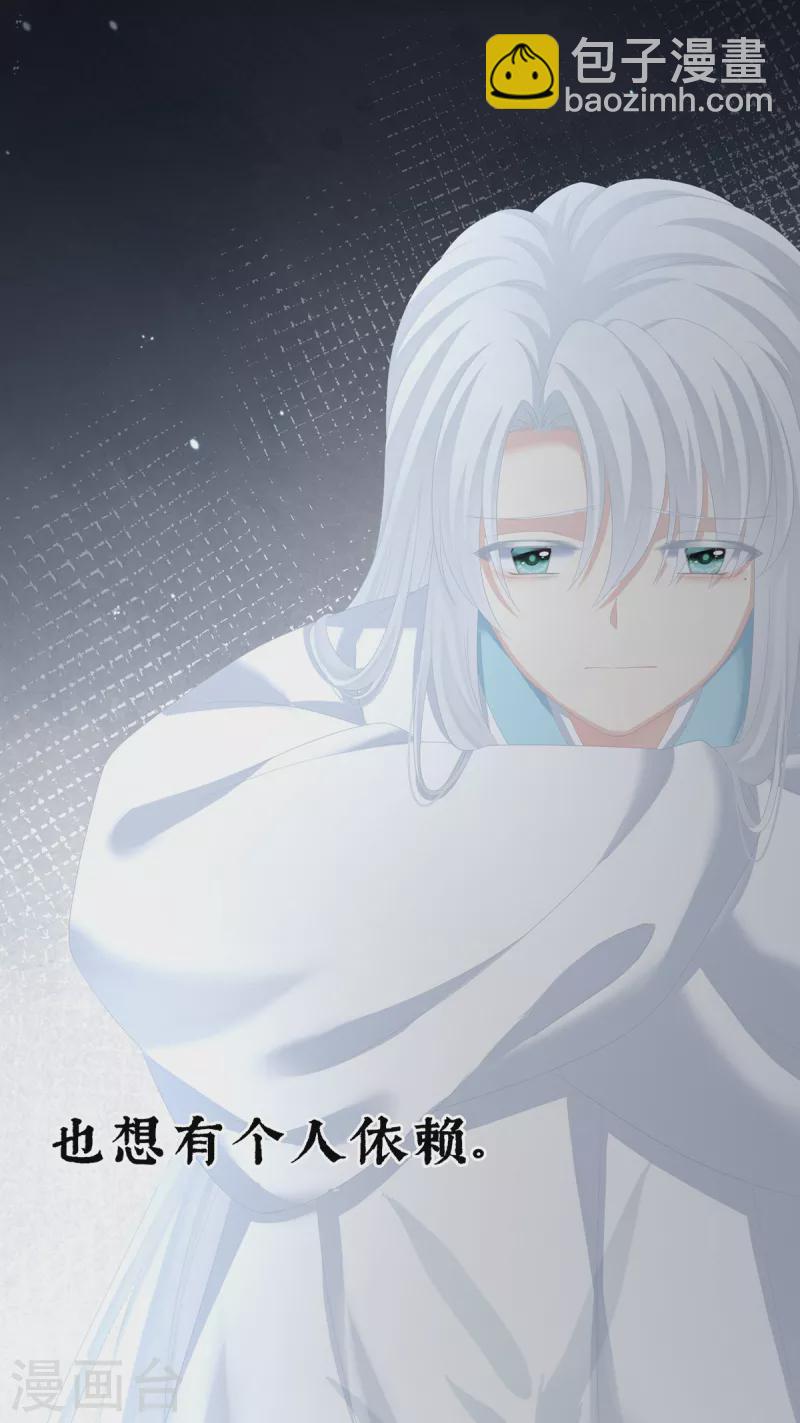 第254话 点燃的欲望25