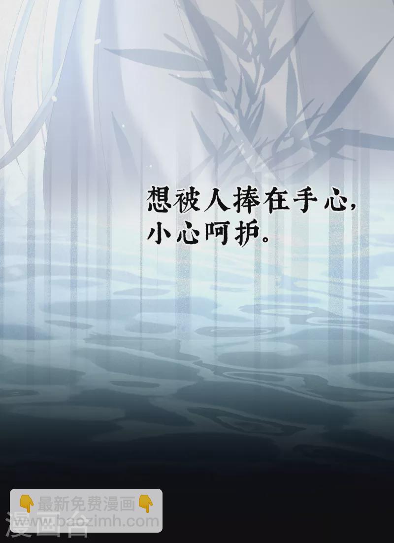 第254话 点燃的欲望26