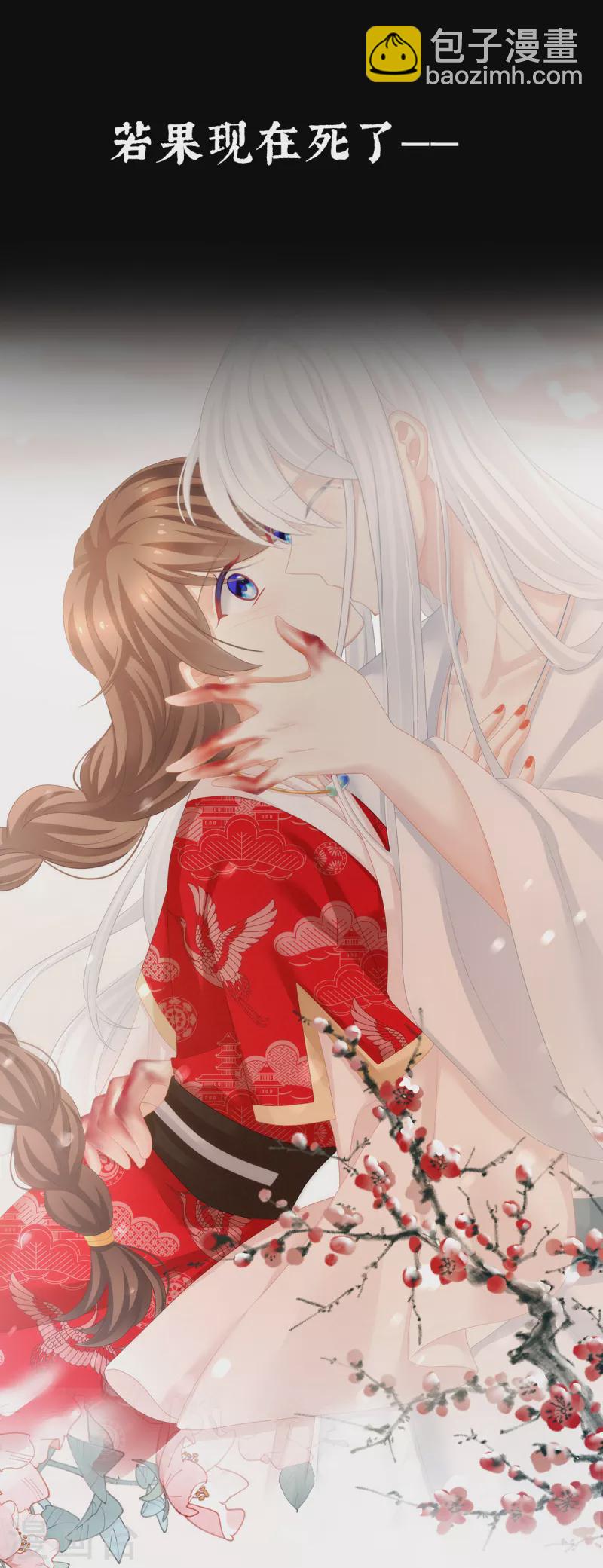 第254话 点燃的欲望27