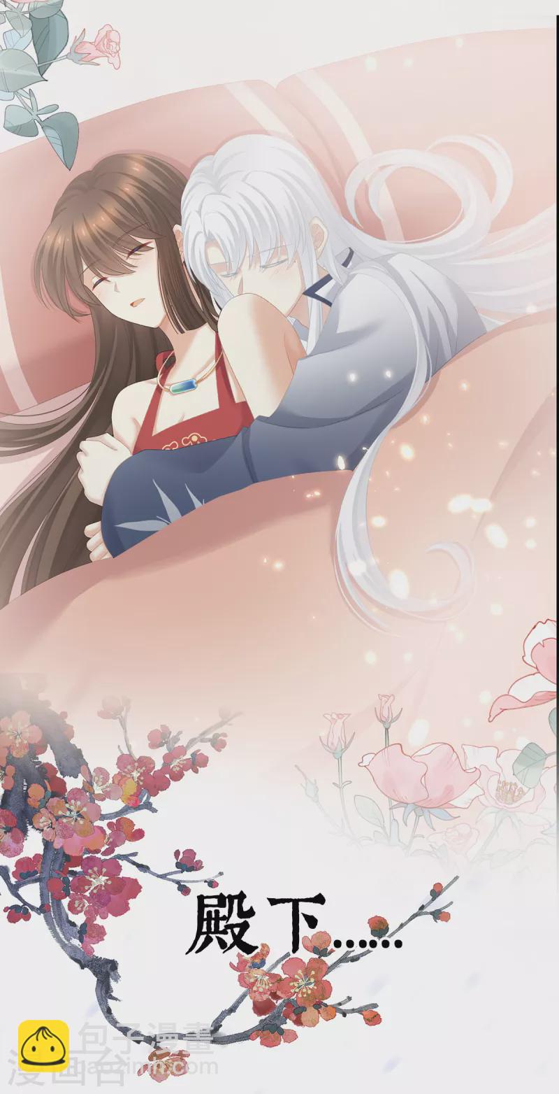 第254话 点燃的欲望28