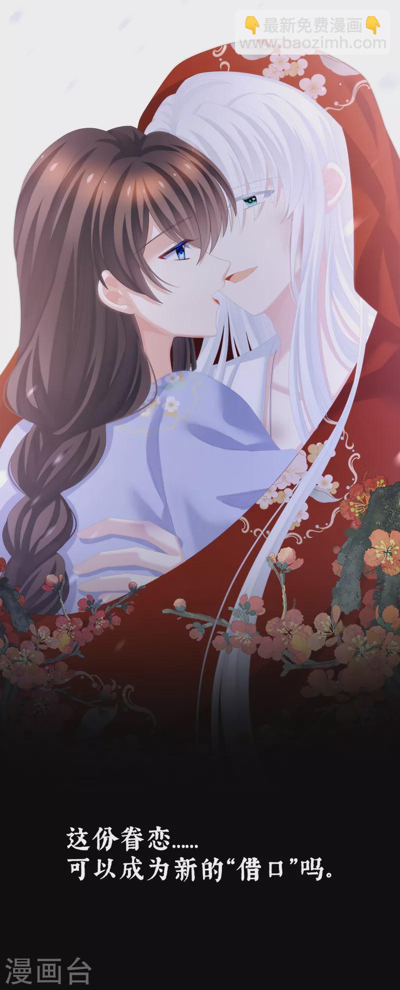 第254话 点燃的欲望29