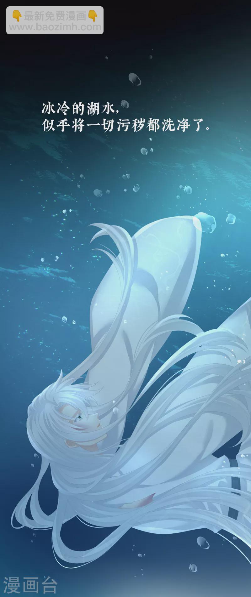 第254话 点燃的欲望30