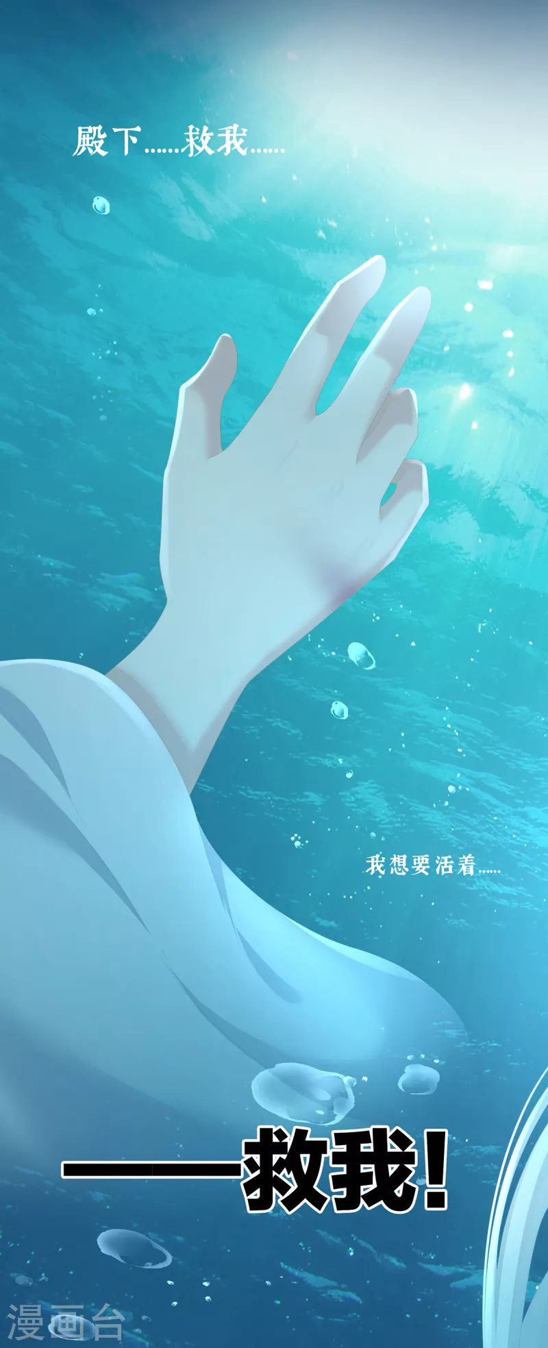 第254话 点燃的欲望31