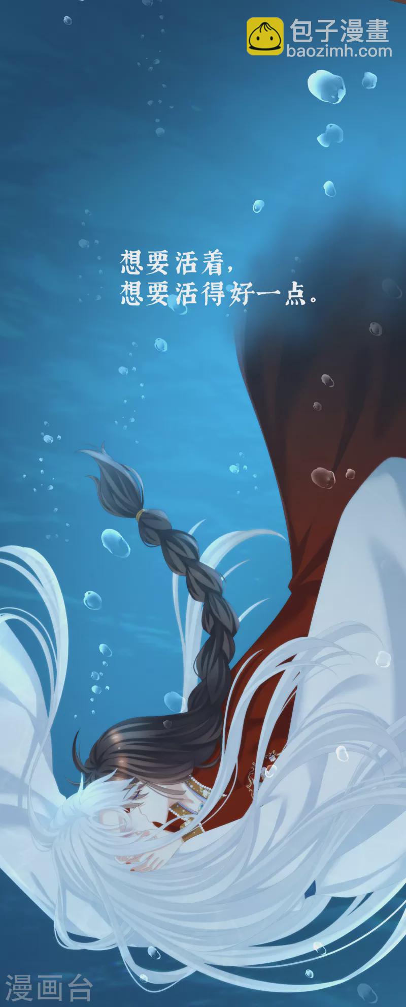 第254话 点燃的欲望35