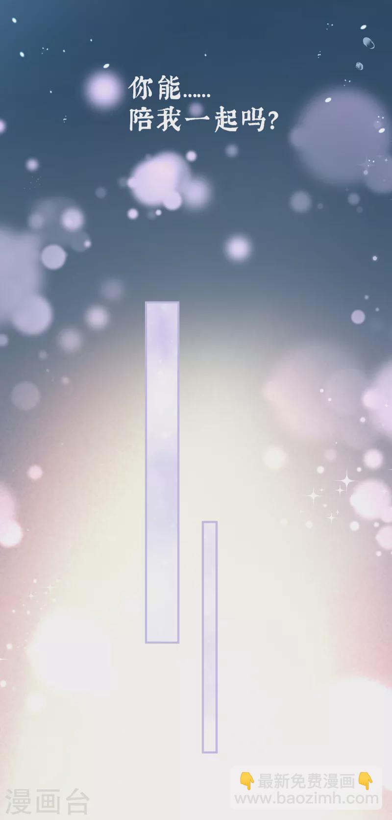 第254话 点燃的欲望38