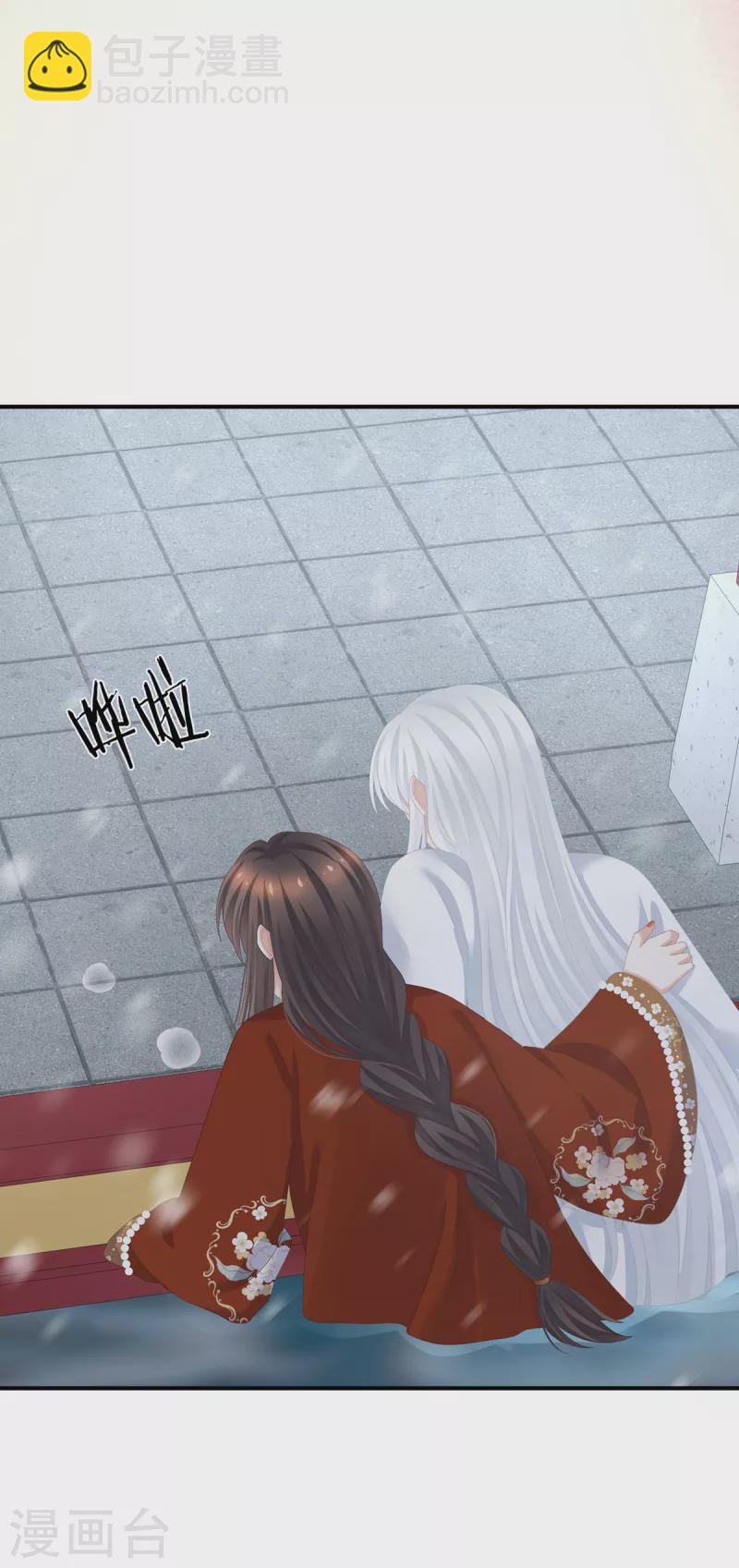 第254话 点燃的欲望39