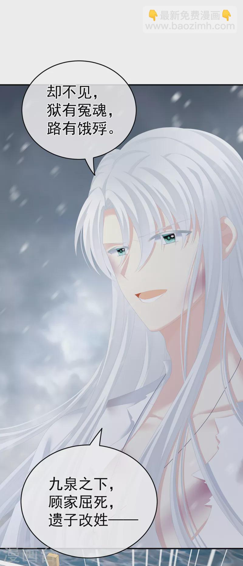 第254话 点燃的欲望4