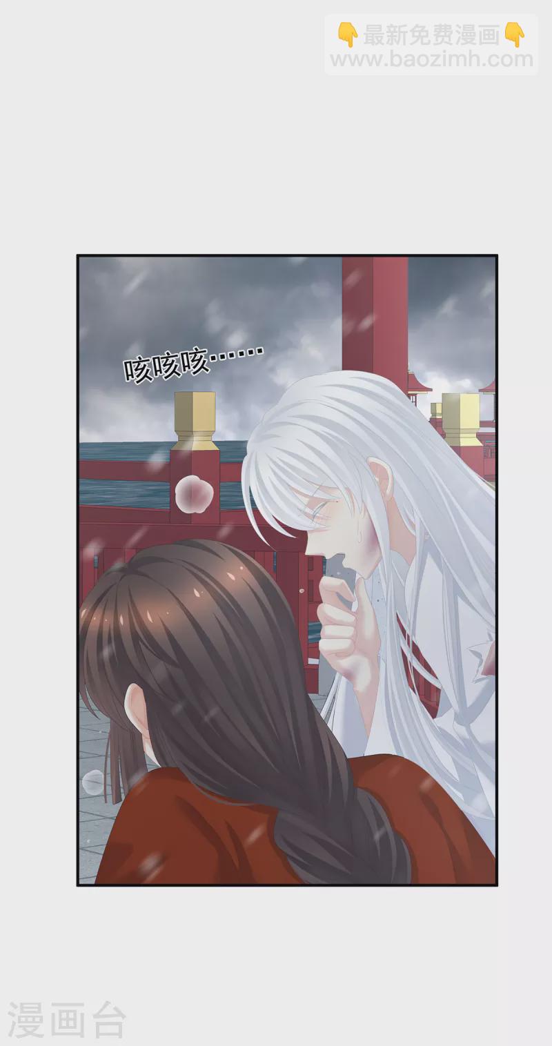 第254话 点燃的欲望40