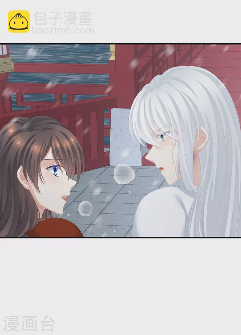 第254话 点燃的欲望41