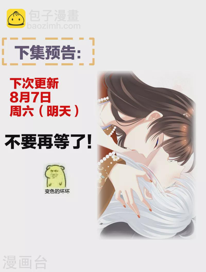 第254话 点燃的欲望44