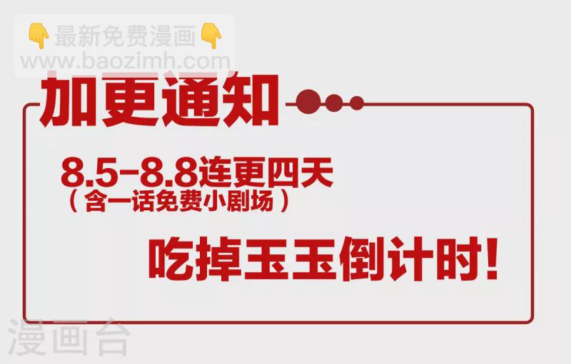 第254话 点燃的欲望45