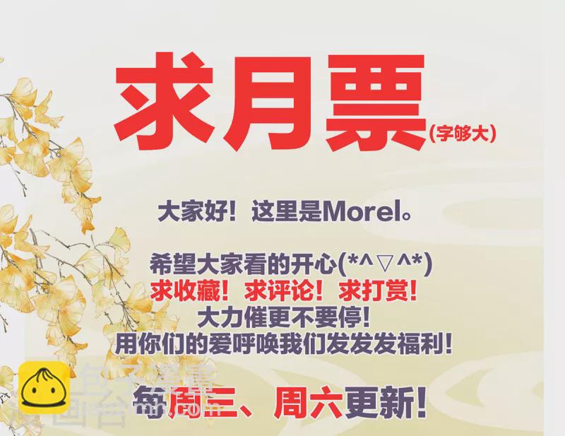 第254话 点燃的欲望47