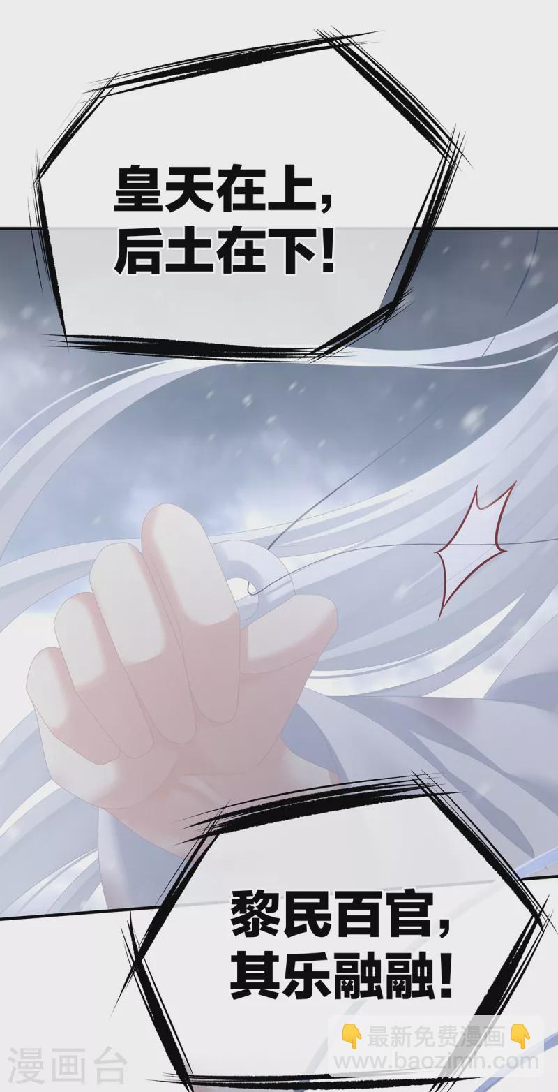 第254话 点燃的欲望7