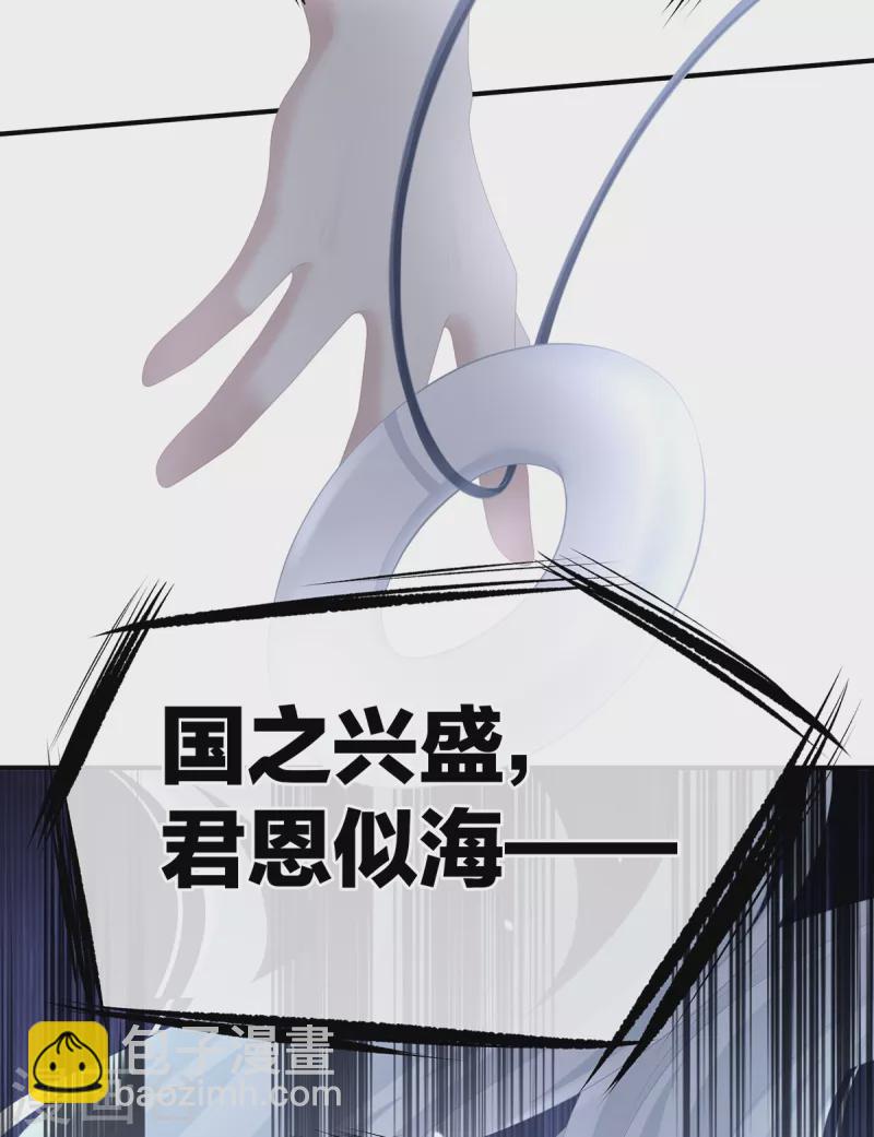 第254话 点燃的欲望8