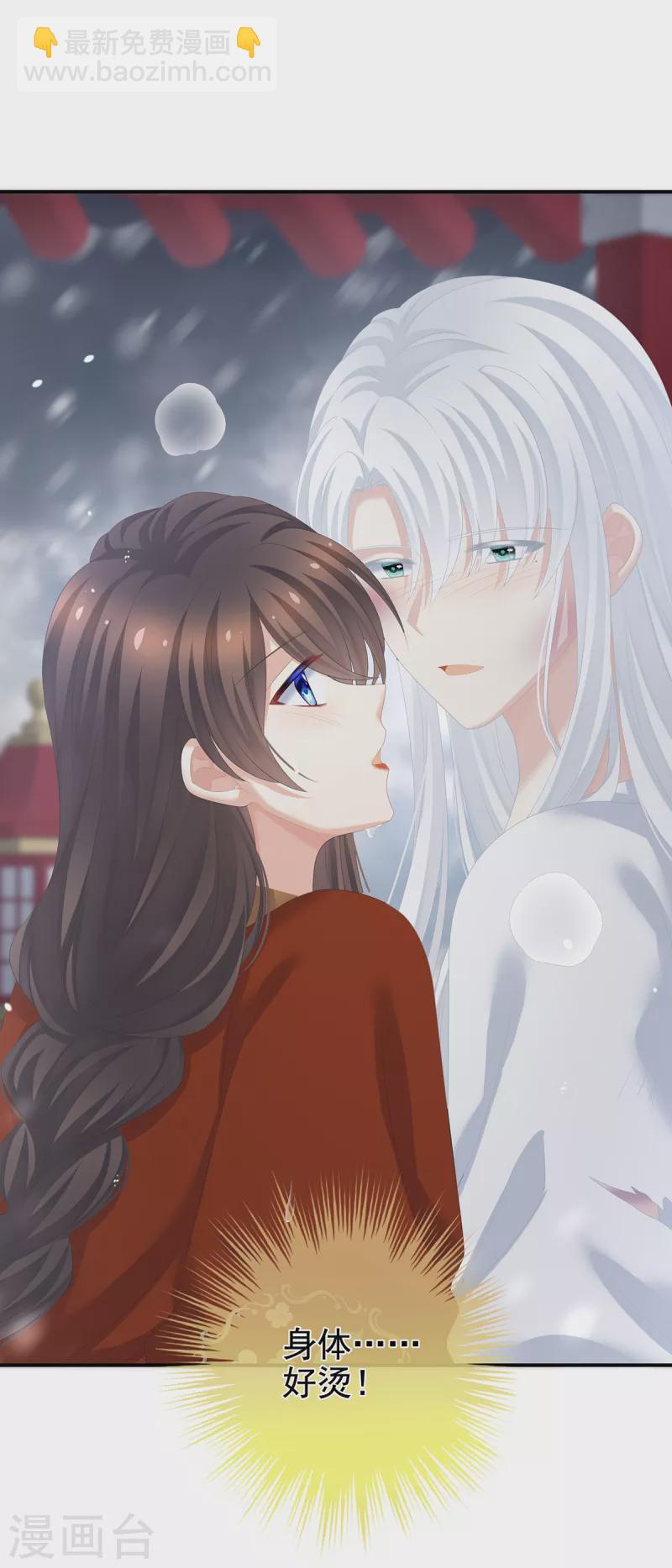 第255话 感受我1