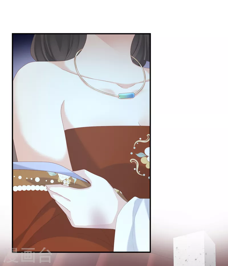 第255话 感受我10
