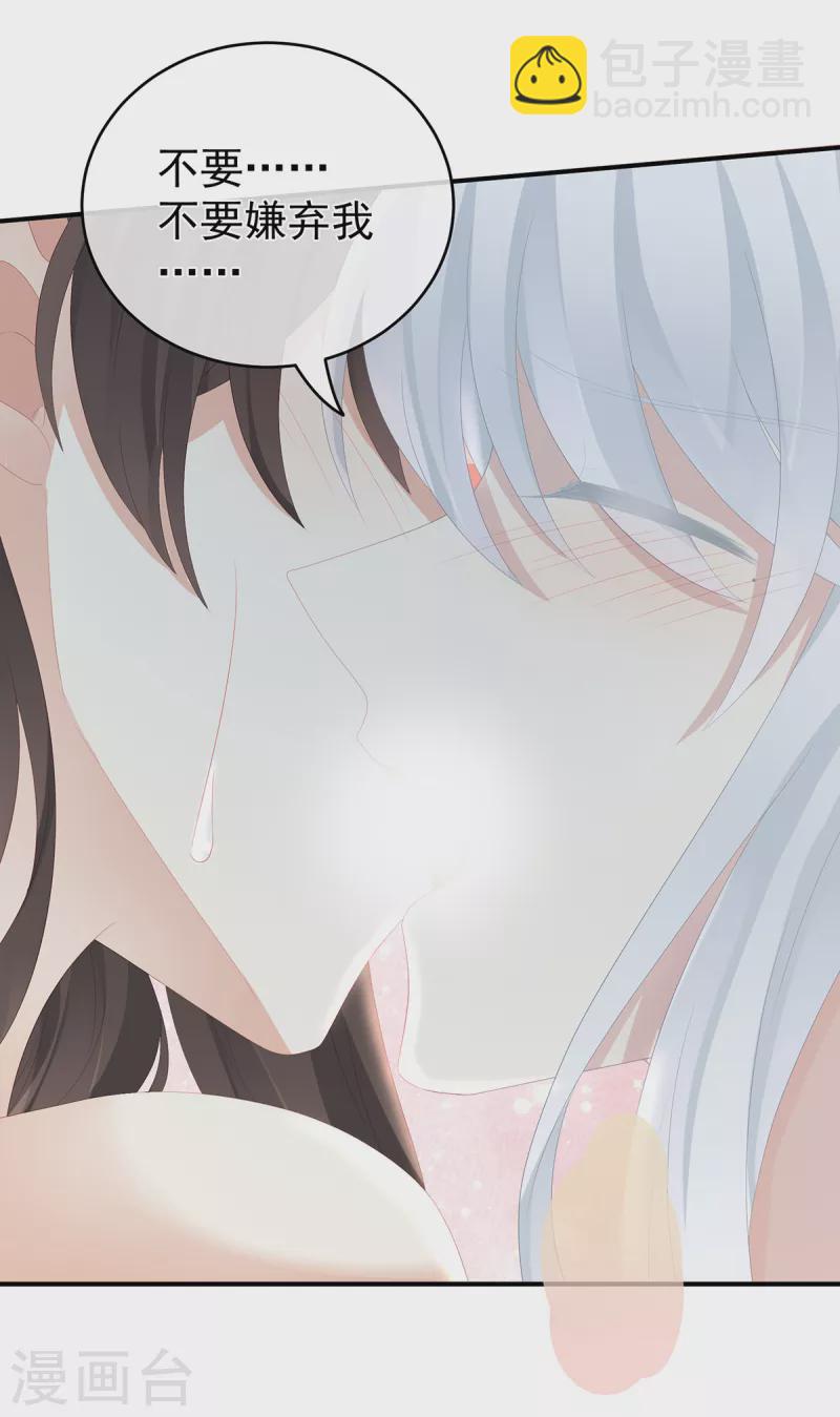 第255话 感受我13