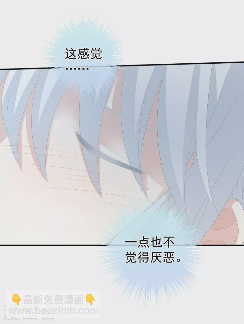 第255话 感受我14