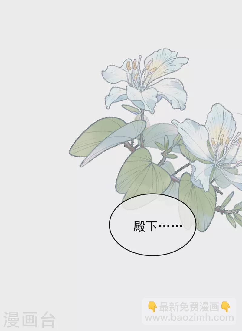 第255话 感受我16