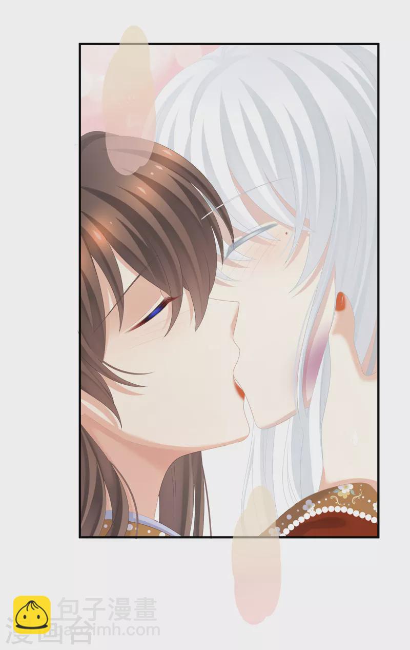 第255话 感受我2