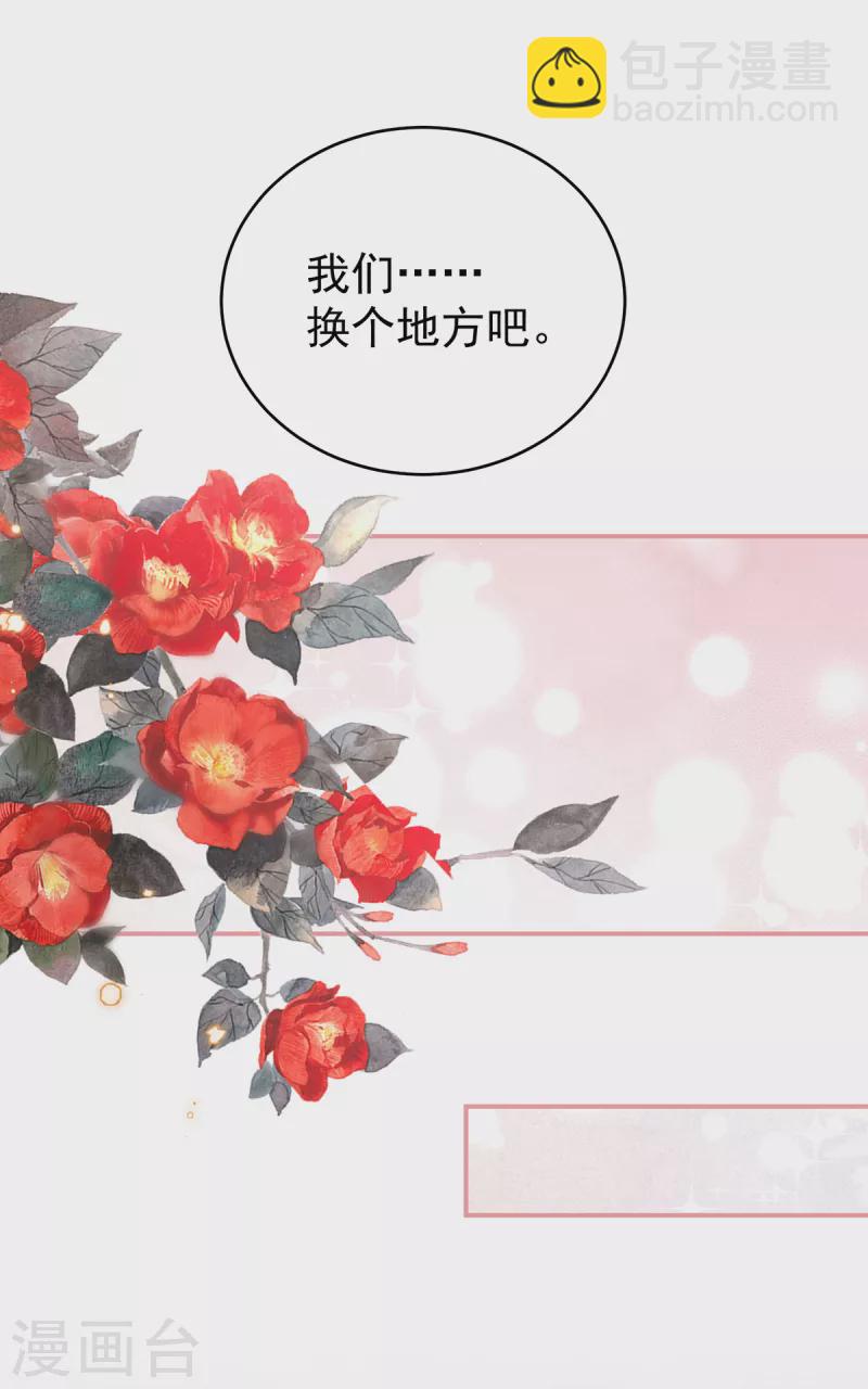 第255话 感受我22
