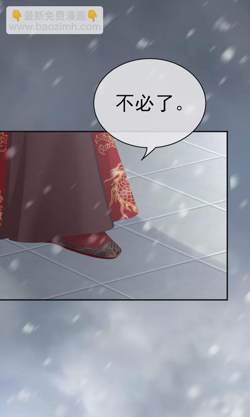 第255话 感受我24