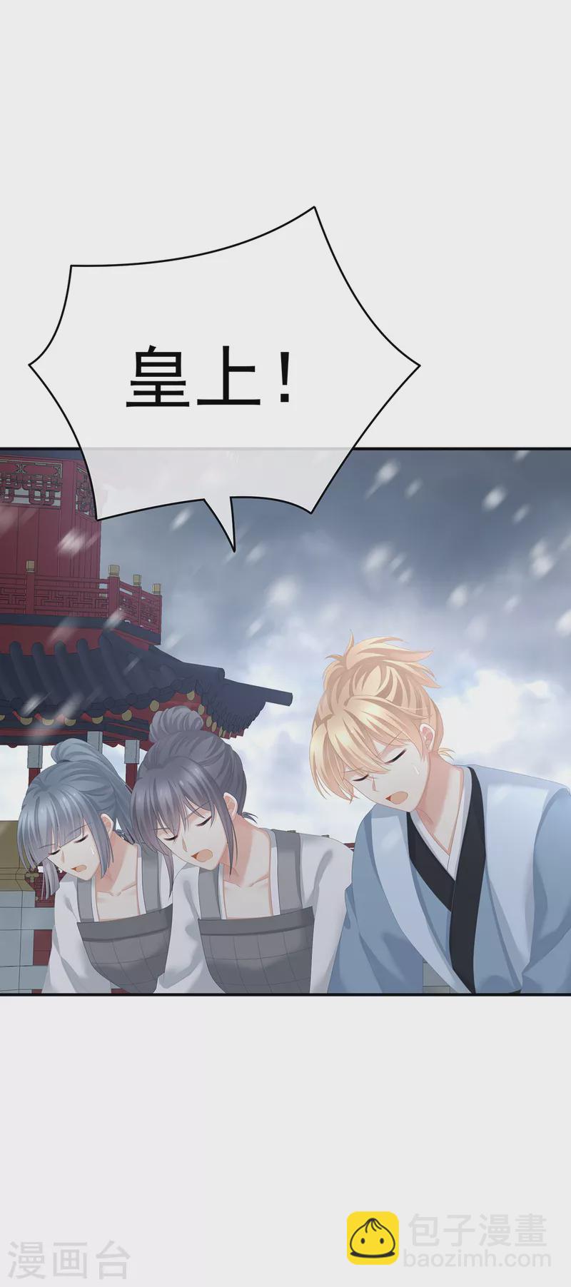 第255话 感受我27