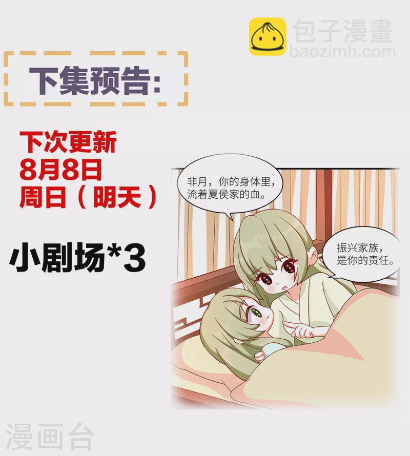 第255话 感受我29