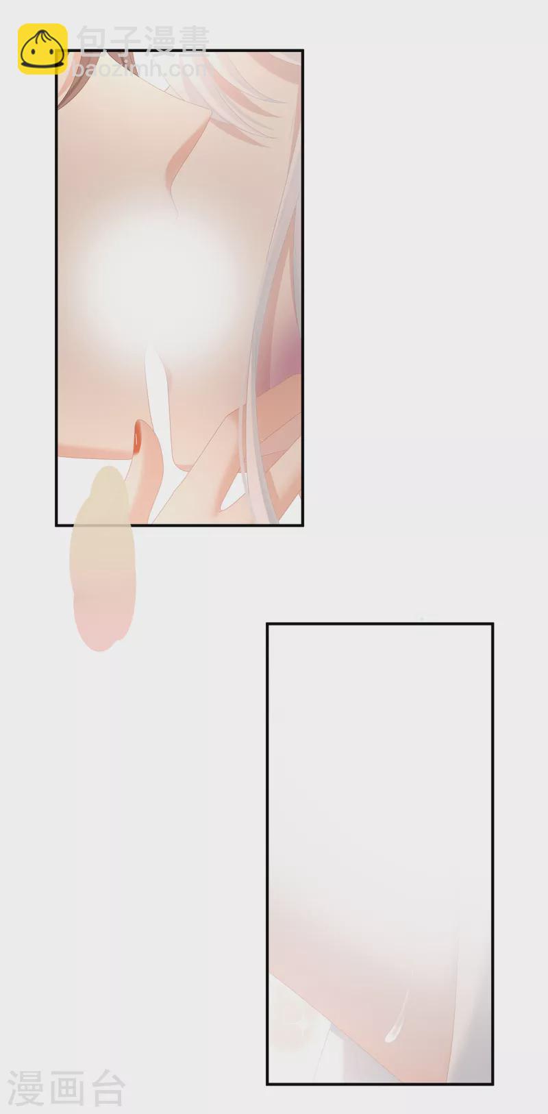 第255话 感受我3