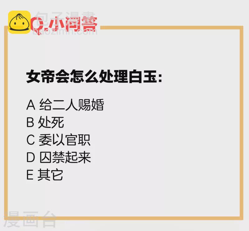 第255话 感受我31