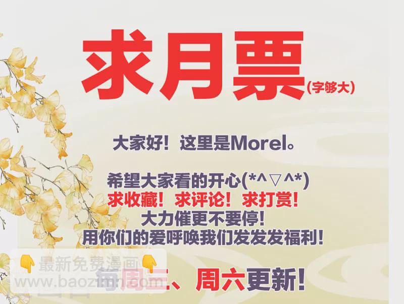 第255话 感受我32